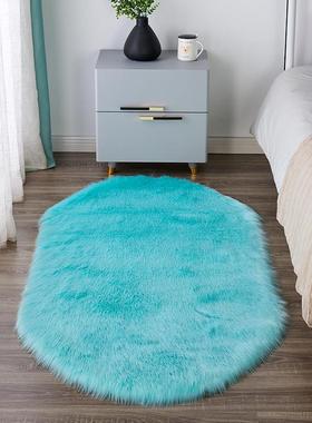 长毛绒地毯椭圆形湖蓝色卧室床边毯家用床前毛毯地垫房间装饰布置