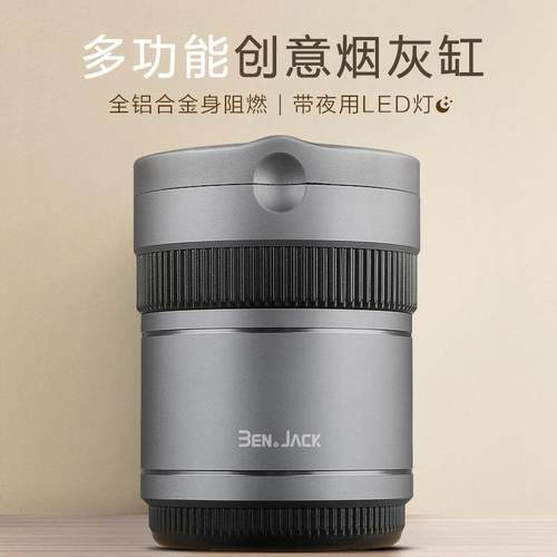 多功能烟灰缸带盖创意汽车用品实用车载简约磨砂烟灰缸通用