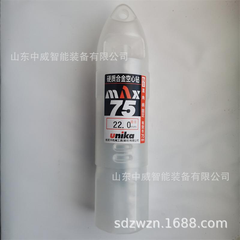 优尼卡MCMAX硬质合金钻头 优尼卡开孔器合金钻头大全 优尼卡钻头