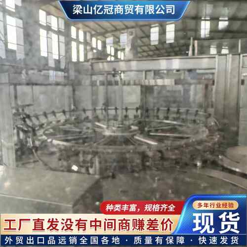 0头三合一小瓶矿泉水灌装机 全自动旋盖一体玻璃瓶塑料瓶灌装机