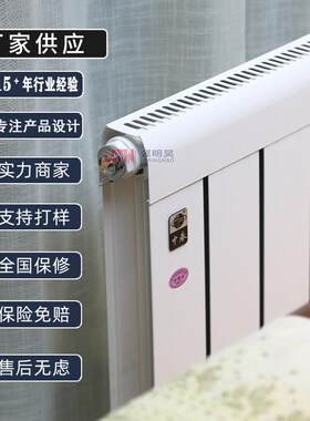 铜铝复7合散热器暖气片承工程5*75型柱翼型散式热片接壁挂水暖器