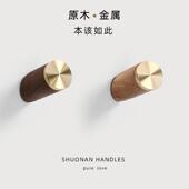 胡桃榉木黄铜装 饰挂钩玄关客厅衣帽钩挂衣钩 饰挂钩北欧简约INS装