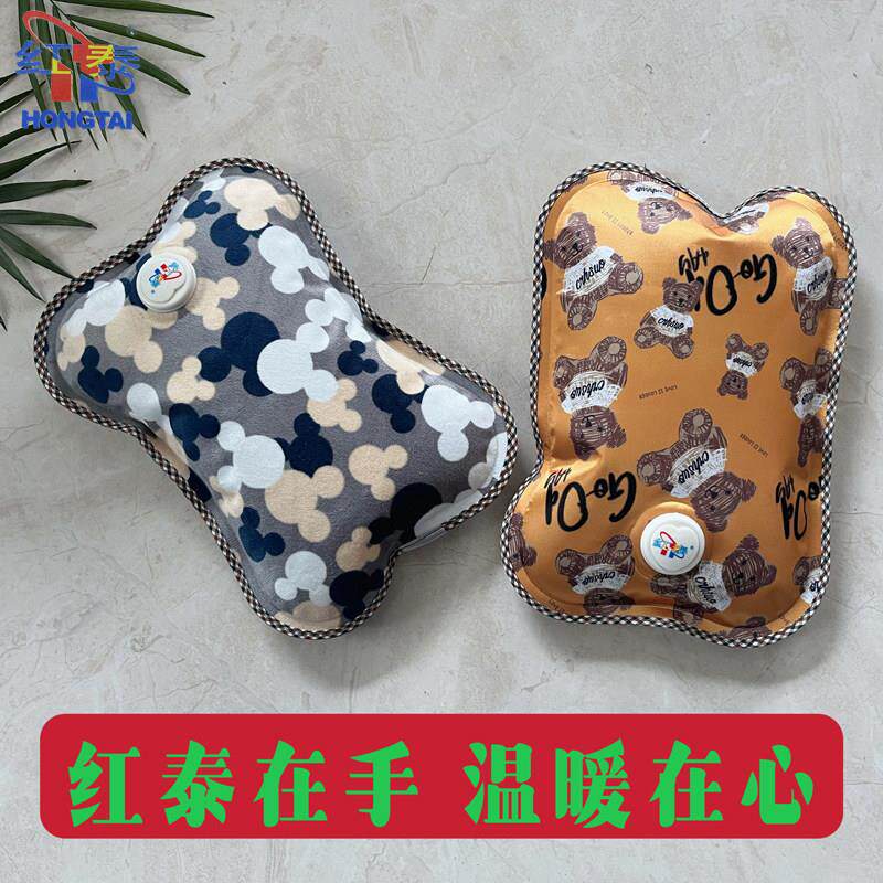 红泰热水袋充电式防爆暖水袋暖手暖被窝光面可爱毛绒电暖宝已注水