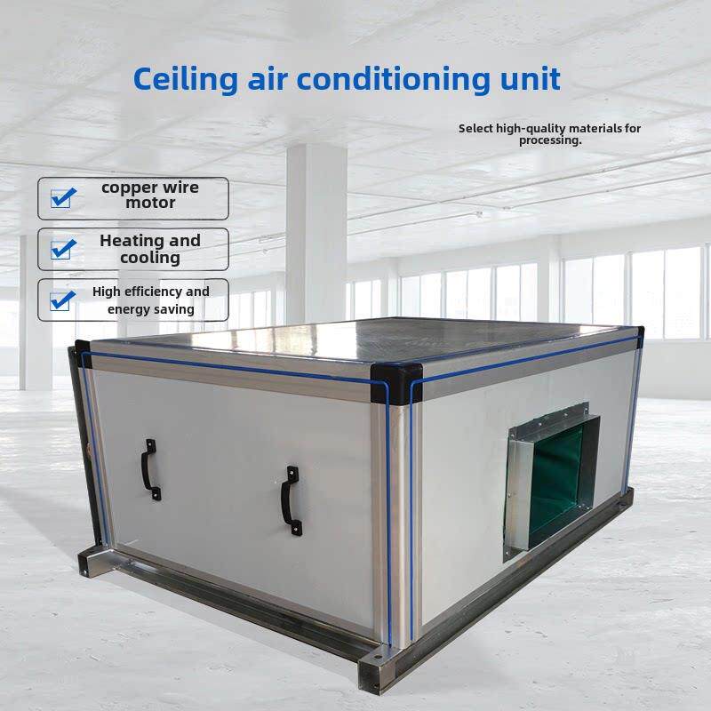 吊顶式空调机组冷暖空调落地净化空气处理远程射流组合式新风机组