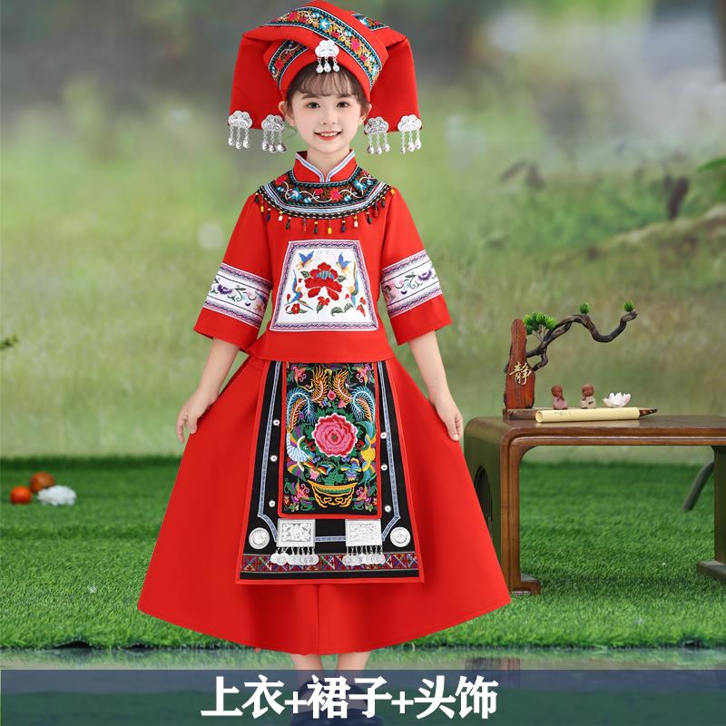 正品六一夏儿童壮族土家族服饰56个少民族哈数尼服装女苗族演出族