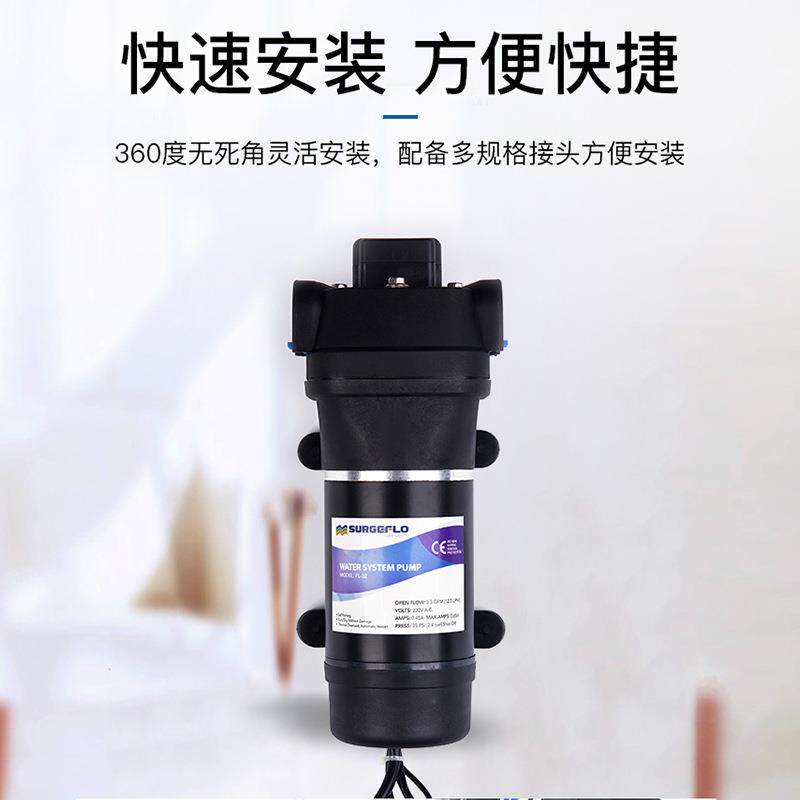 新款直销FL-32 220V微小型交流电动隔膜自吸抽水泵热水器循环增压