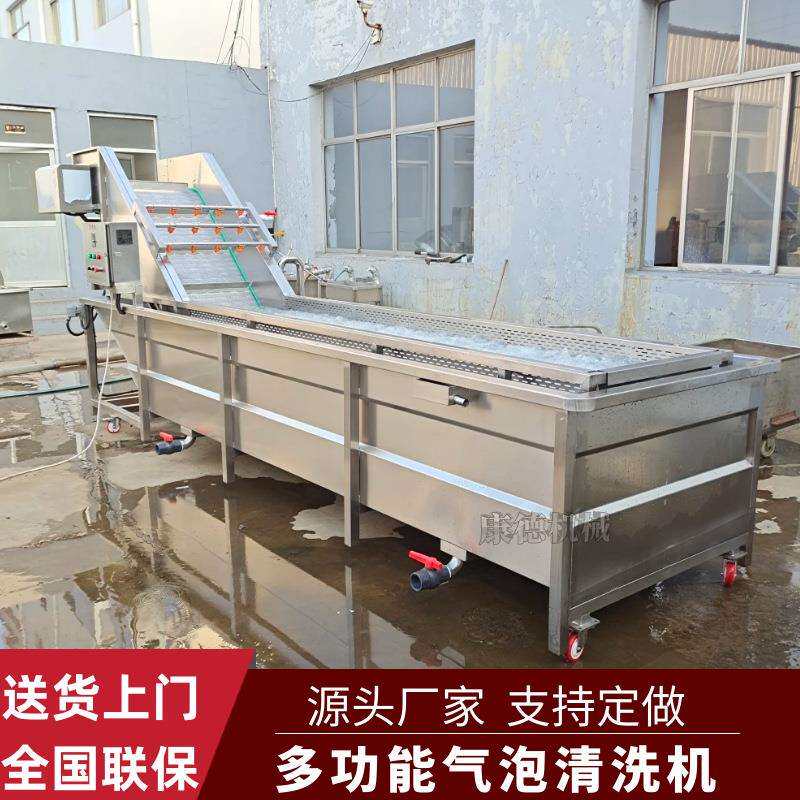 不锈钢海参清洗机即食海参加工全套设备全自动出料海参煮锅