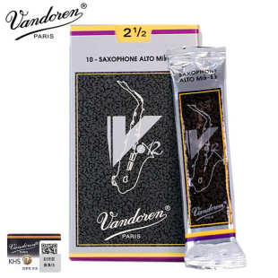 V12 灰盒 哨片2.5 Vandoren 萨克斯 弯德林 降E 法国 中音