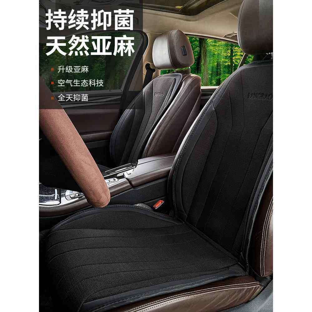 汽车坐垫冬石墨烯垫加热坐垫垫座棉350全包围车座套冬天垫车季垫,汽车用品/电子/清洗/改装,通用脚垫,淘宝优惠券,粉丝福利购,淘宝优惠卷