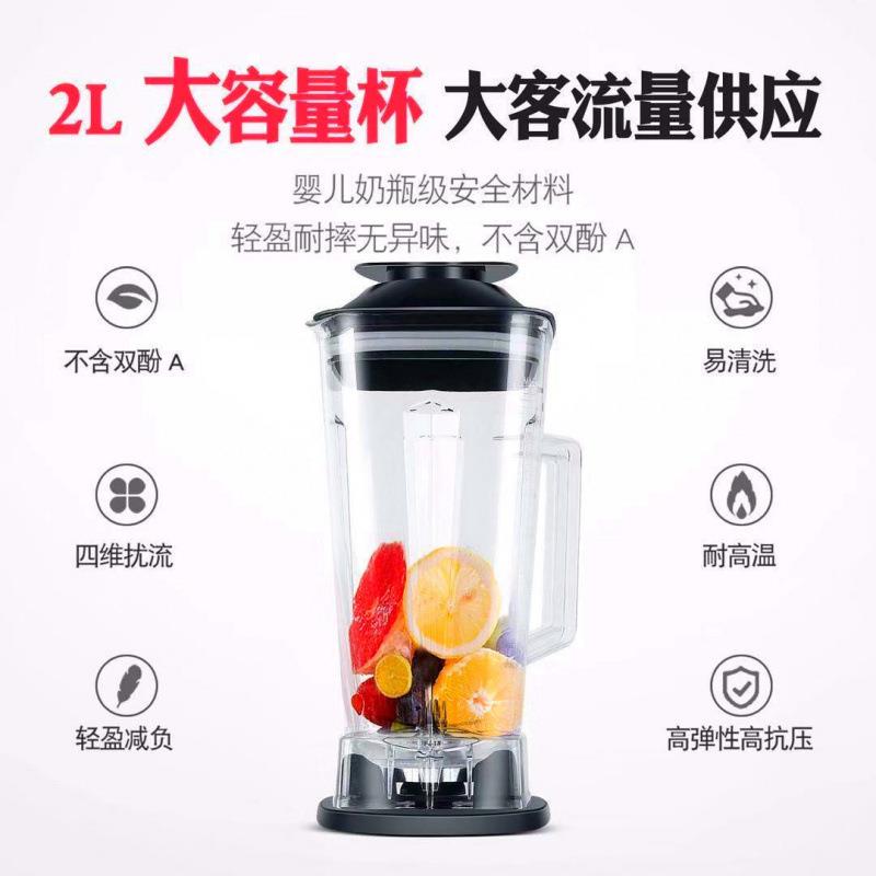多功能商用榨汁机破壁机豆浆家用小型辅食研磨机绞肉机搅拌料理机