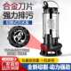 家用自吸不锈钢潜水泵抽水机220v抽水泵农用排污泵灌溉污水清水泵