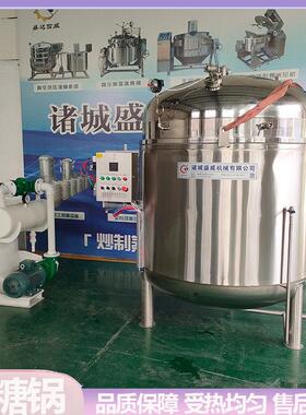 600L盛威真空浸糖锅芒果草莓浸糖设备商用果脯蜜饯节能效锅