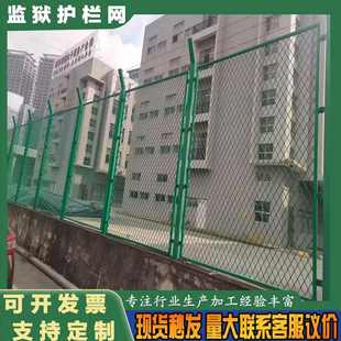 机场护栏网Y型立柱刀片刺网防护网河道水库围栏安全防御网厂家