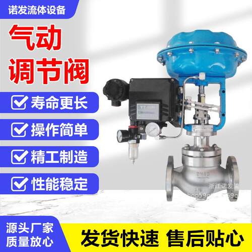 CV000型调节阀精小型智能带手动导热油精膜盖双向阀门温控