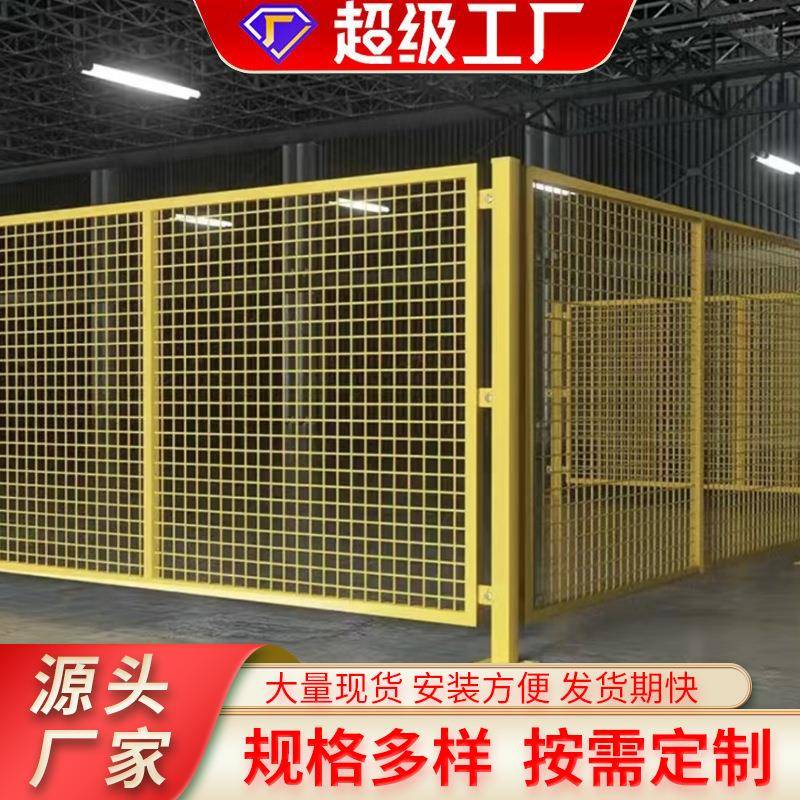 车间隔离网仓库安全隔离护栏厂区移动护栏网物流围栏网安全护栏