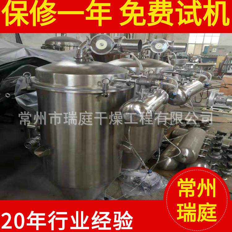 粉末输送机厂家直供塑料自动真空上料机全自动上料设备