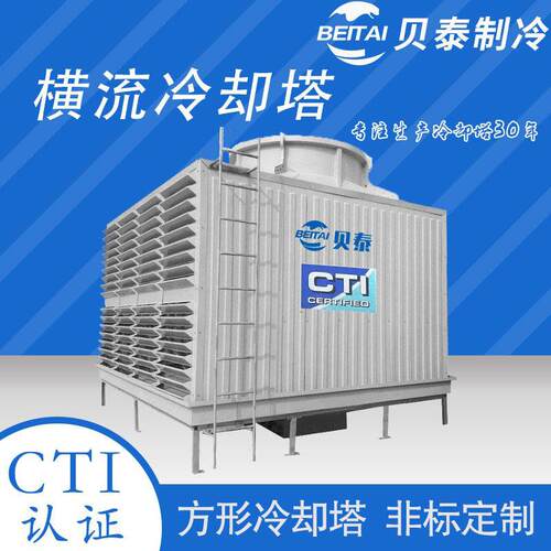 方形横流冷却塔工业节水节能低噪横流冷却塔风筒圆形玻璃钢冷却塔