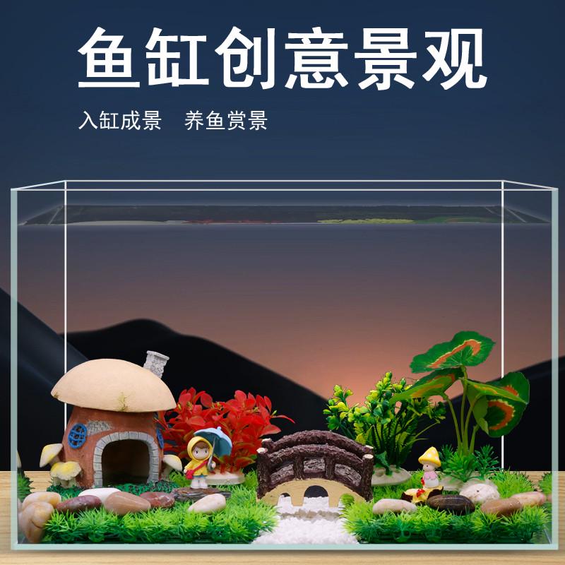 鱼缸造景全套景观一整套装饰品摆件内饰仿真水草海绵宝宝卡通龙猫