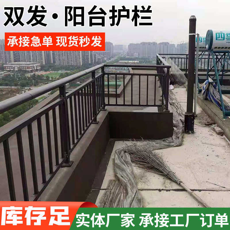 锌钢阳台护栏 小区露台连廊防护栏杆楼顶室外空调围栏别墅防护栏,五金/工具,护栏/隔离栏,淘宝优惠券,粉丝福利购,淘宝优惠卷