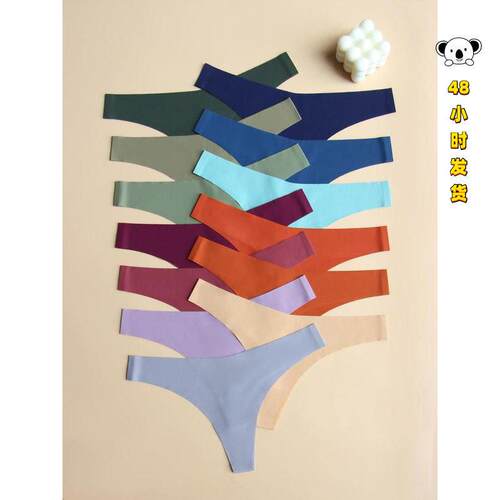 Z 63215 Ice silk solid plus size briefs 冰丝纯色大码内裤