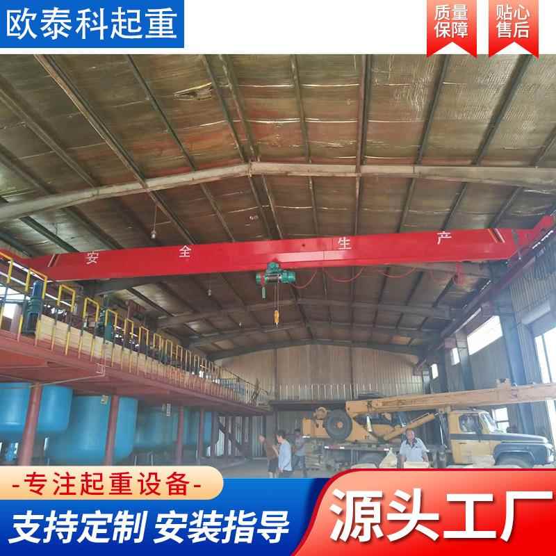 10吨电动单梁起重机自有工厂规格齐全厂房车间货物搬运用