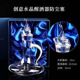 水晶玻璃钻石红酒醒酒器带把家用分酒器大号葡萄酒个性酒壶套