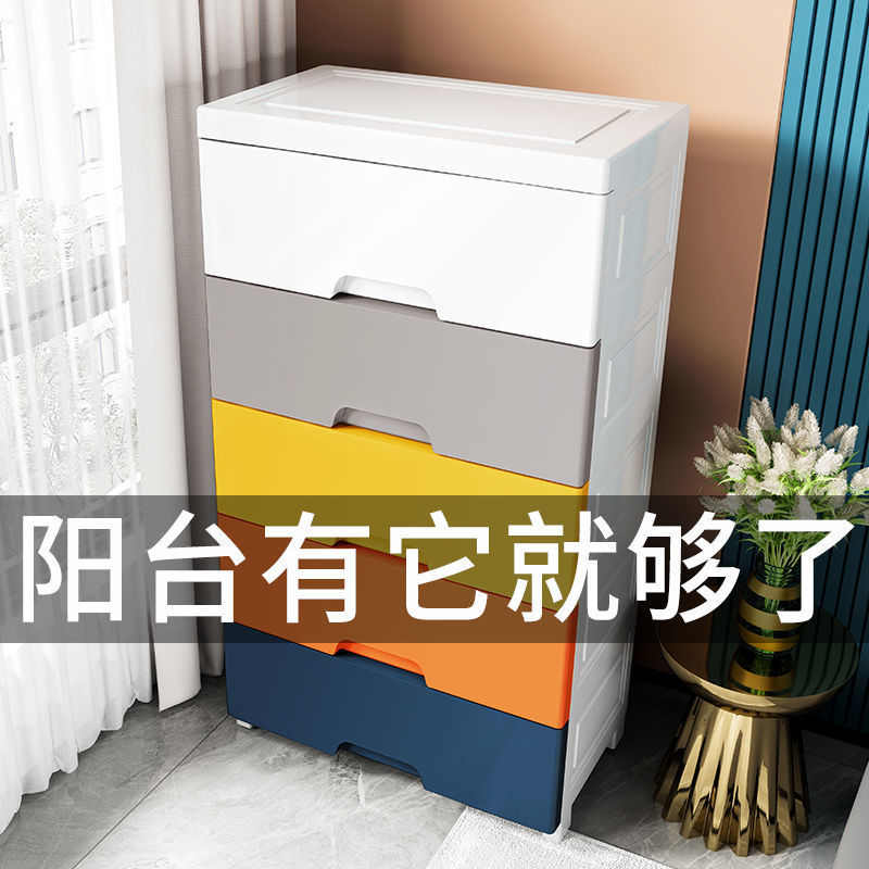 50/60cm宽抽屉式宝宝衣服收纳柜五斗柜整理箱特大号加厚简易衣柜