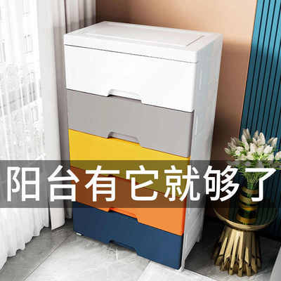 50/60cm宽抽屉式宝宝衣服收纳柜五斗柜整理箱特大号加厚简易衣柜