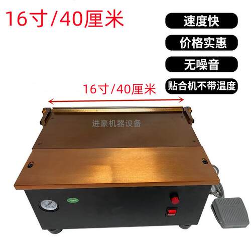 气皮革折边机 18寸气动折边机 皮革钱手袋上边胶动折18寸气动机