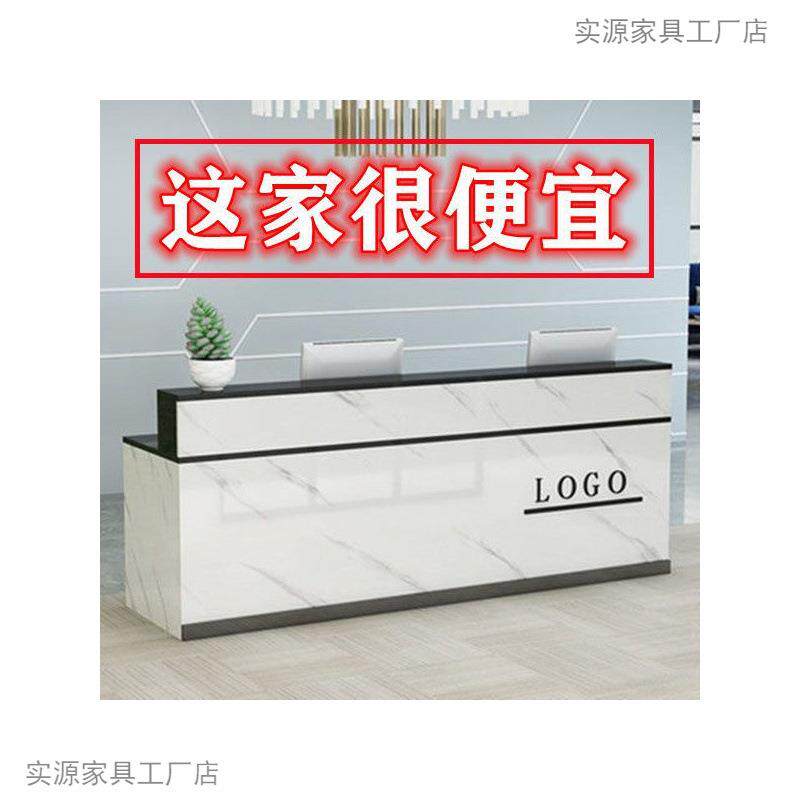 烤漆前台现代迎宾台服装店铺收银台小型吧台桌公司简约前台接待台