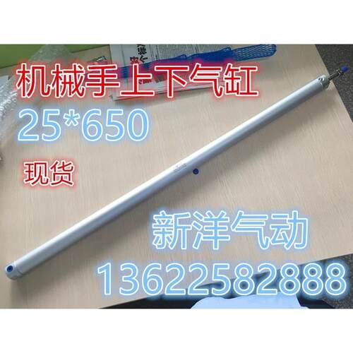 斜臂机械手气缸CG1-20X120 25X650 25X750 25X850 型号齐全