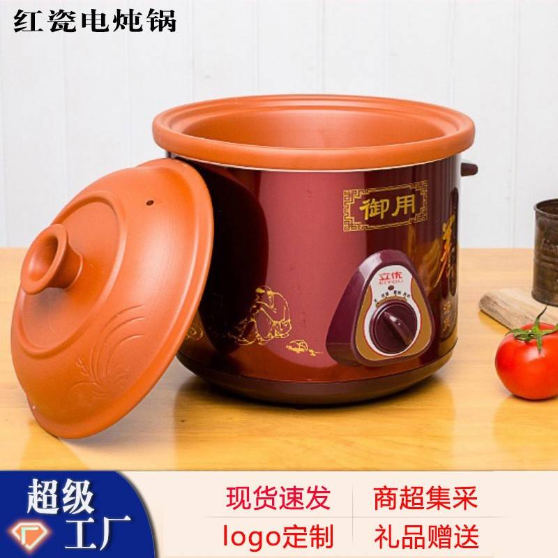 电炖锅红陶瓷1.5-6升大容量慢炖煲汤煮粥插电砂锅礼品热卖厂家批