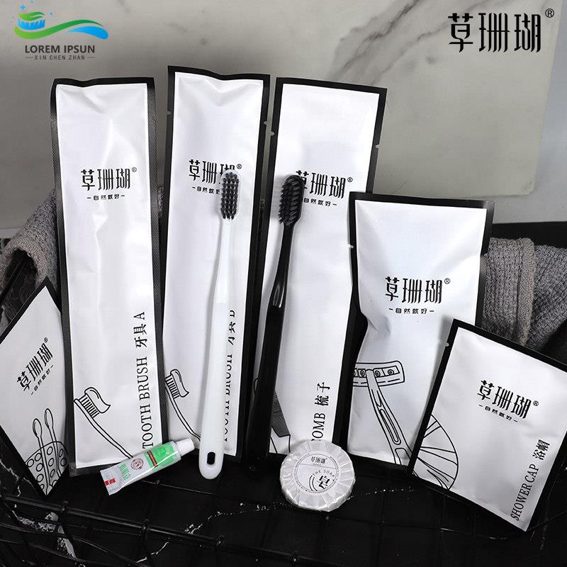 草珊瑚石头纸一次性牙具牙刷牙膏梳子浴帽剃须刀护理包