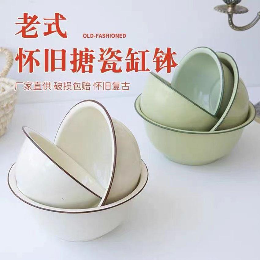 怀旧搪瓷花平边汤盆碗麻辣烫串串火锅烧烤缸卜冒菜碗加深碗碗筷