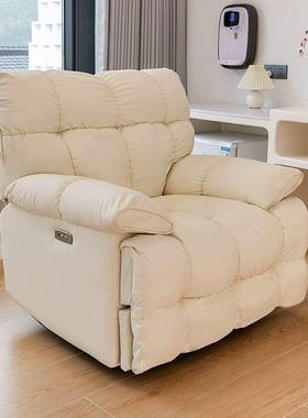 懒PFS59065人朵按云摩沙发椅空头等舱客太厅现代可躺电功动摇椅单