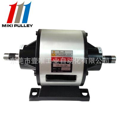 天津三木普利125-10-12N离合制动器组件MIKIPULLEY包装机械离合器