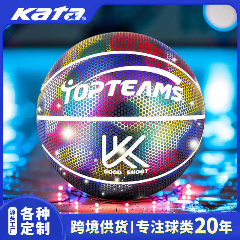 红篮球篮球号全息闪光夜光网  反光7发光厂家直销篮球,运动/瑜伽/健身/球迷用品,篮球,淘宝优惠券,粉丝福利购,淘宝优惠卷
