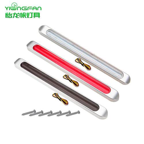17inch 72LED导光双色刹车尾灯流水转向信号灯 DC10-30V