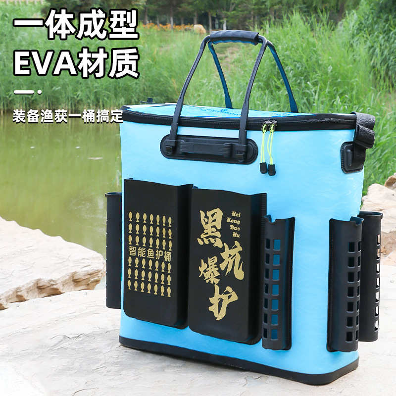 硬底钓鱼水桶一体桶EVA加厚便携双肩背战车款鱼护袋活鱼护桶加厚