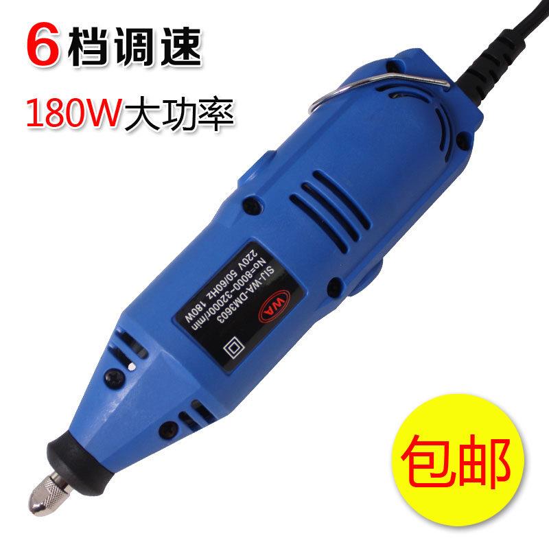 电磨机 小型 手持迷你玉石电动打磨机雕刻机工具电钻打磨抛光机