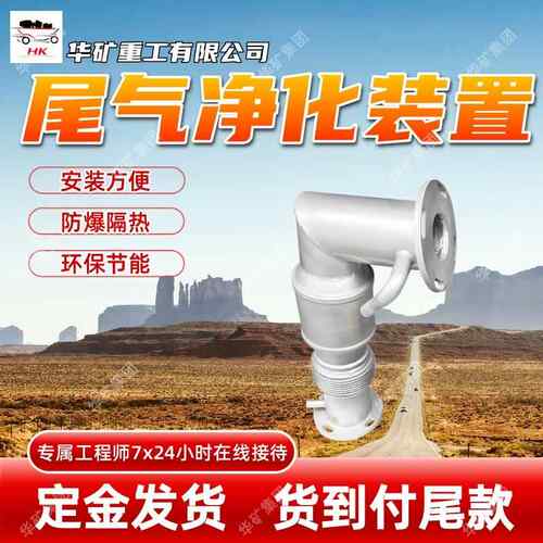 安装方便尾气净化装置 环保节能 DOC/CDPF1-20L尾气净化装置