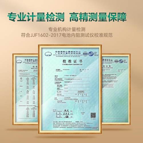 电池内阻测试仪多一DY223汽车蓄电池检测仪18650锂电池电压内阻仪