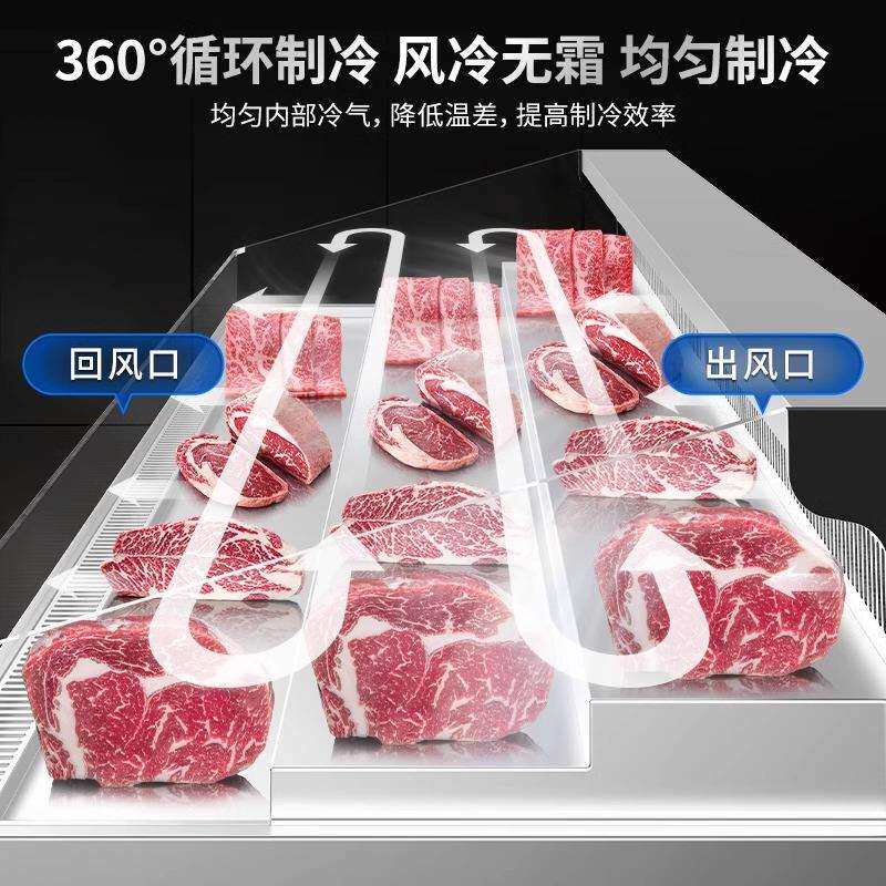 风冷阶梯展示冰柜冰台火锅烧烤菜品串串明档饭店保鲜柜冷藏柜