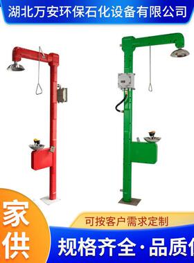 复合式电伴热洗眼器（绿色ABS）喷淋式洗眼器 防护产品