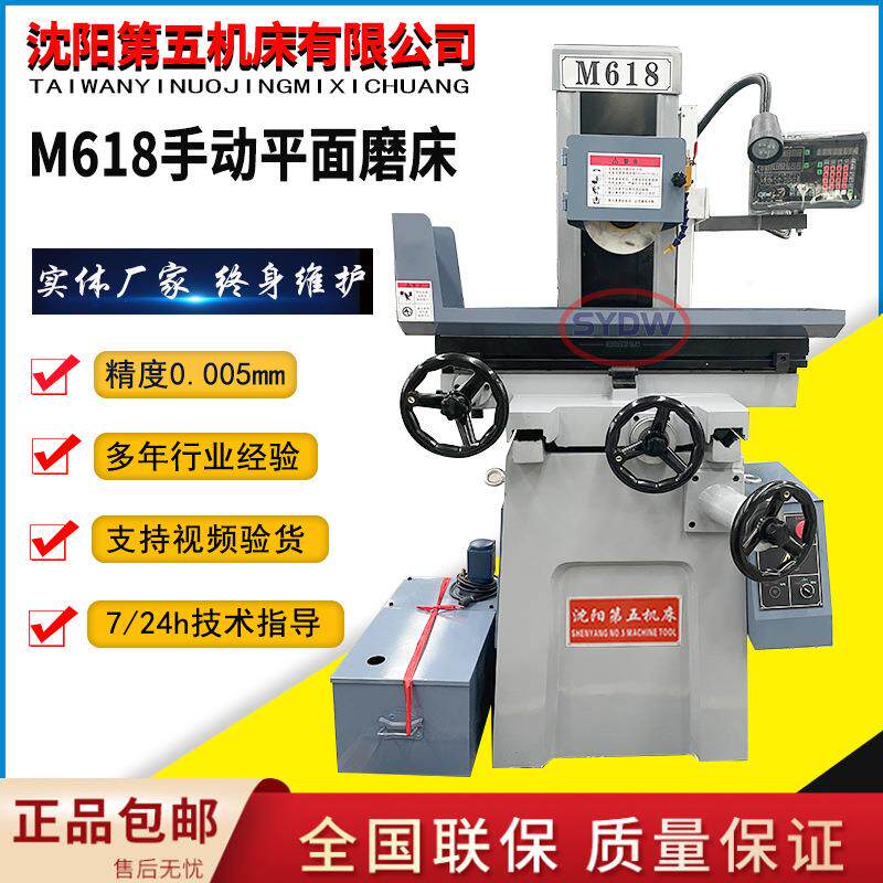 厂家M618磨床手动小型数显平面磨床厂家供应高精密手动M618平面磨