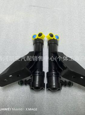98671B100098671-B1000适用于现代起亚大灯喷枪清洗器98672B1000