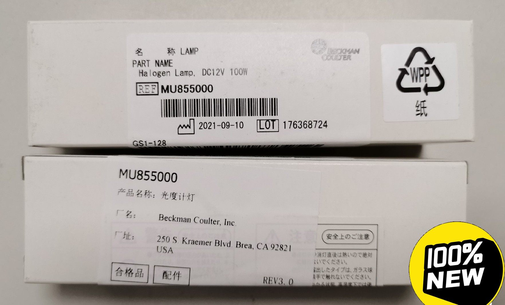 贝克曼生化AU5800灯泡 MU855000,全新原装，该原