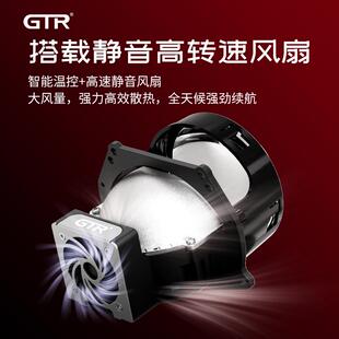 改装 GTR 车前灯 智能控温 LED直射双光透镜 R35双杯短款 车灯透镜