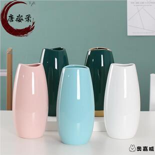 白色祖母绿鹅蛋陶瓷花瓶家居客厅餐桌电视柜跳舞兰摆件可装水