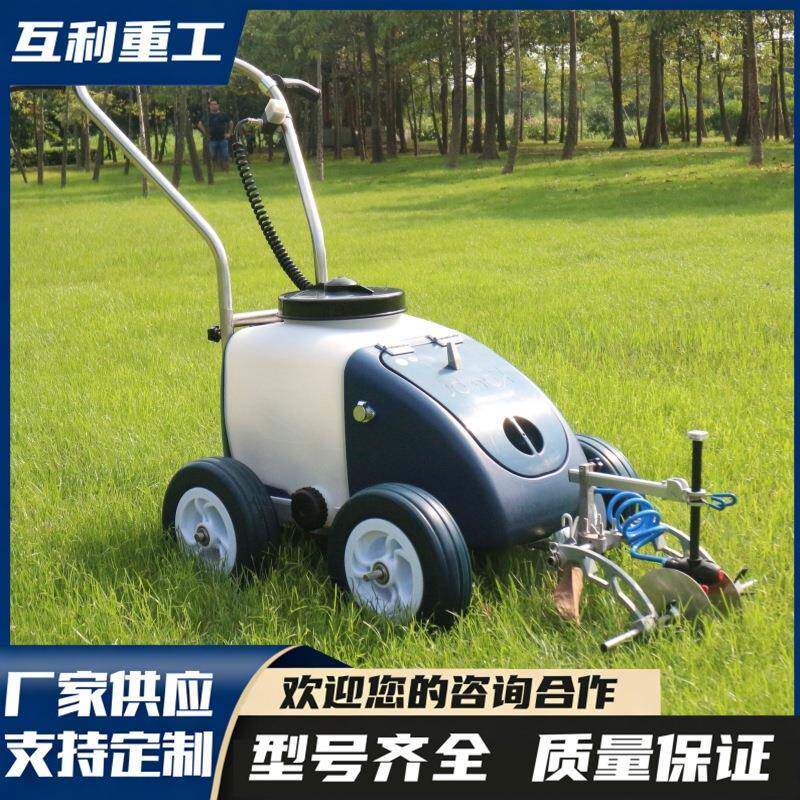 充电款足球场草地冷喷划线机 手推真草画线机 电动划线设备